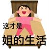 锅包肉