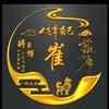 💞日久ღ᭄见人心ঞ᭄【橱窗有好物】