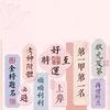 每天运气都在上涨