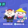 贾飞