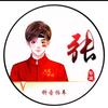 老张拍车