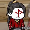 安于