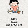 嘻嘻哈哈