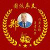 多情总被无情伤