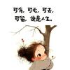 子非鱼安知鱼之乐