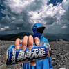 昆明第一深情