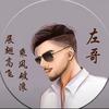 布鞋 🥺佐少