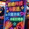 沛沛die