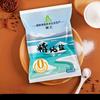 柚子精选