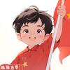 景行