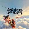 小武日记