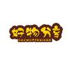 花名