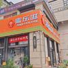 蜜乐滋炸鸡汉堡（大国璟店）