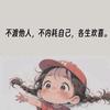 Q弹棉花糖