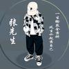 Zs闯