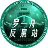 KingZ战舰