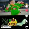 一鹿繁花