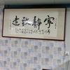 悠然垂钓农庄官方号