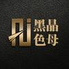 曹总助理 塑造未来，资源共享
