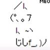 N.南笙⌯>𐋣o⌯
