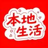 山河超爱玩