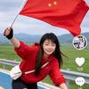 恋上你的温柔