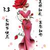始兴韶联小贺