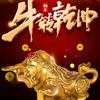 （充电侠）  瑞金润庭