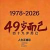 徒步