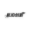 航拍创新