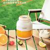 欧美邦榨汁杯（直播号）