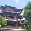 人间
