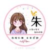 有花有草秋小秋