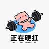 剪刀石头布