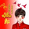 江湖故人