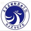 石家庄财经职业学院表白墙