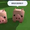 亿万少男梦