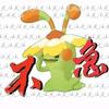 曦（洛克手游）（小游戏大王）