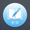 廊坊固安升学臧老师