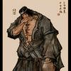 白菜王者