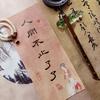 小瑞