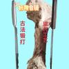 城乡磨刀匠