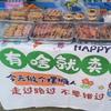 东北💗小黑妹(溪背楼摆摊)冲1000粉