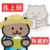 拼好饭单推头像