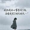 无奈的人生