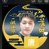 唐伯虎