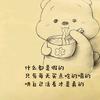 前路有光～