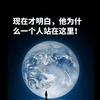 心连心
