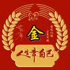 金先森