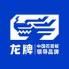 龙牌闽赣工程小张亚